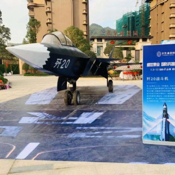 軍事展_軍事展供應商_軍事展廠家