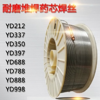 TY-YD916碳化硼耐磨粒磨損堆焊焊絲