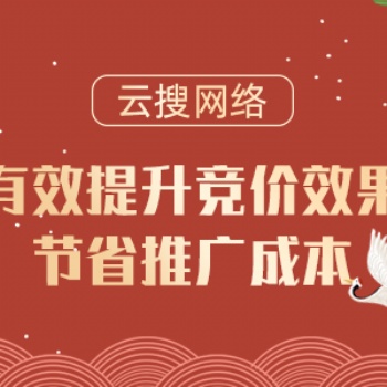 呼和浩特網(wǎng)站建設(shè)-呼和浩特網(wǎng)絡(luò)公司-呼和浩特網(wǎng)絡(luò)推廣