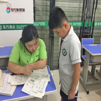 小學(xué)生托管班經(jīng)營東方沸點中小學(xué)教育加盟品牌投資加盟教育正當(dāng)時