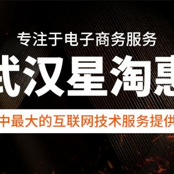 淘寶店鋪怎么做創(chuàng)意主圖星淘惠分享創(chuàng)意主圖的3大制作技巧