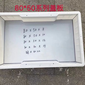 50x50x6漏水蓋板 雨水下水溝蓋板預(yù)制市政工程水泥混凝土塑料模具