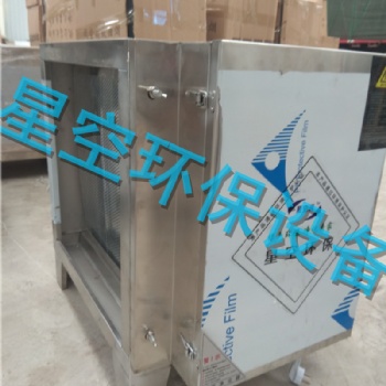 除塵設備環保凈化器油煙凈化器廚房凈化成套設備