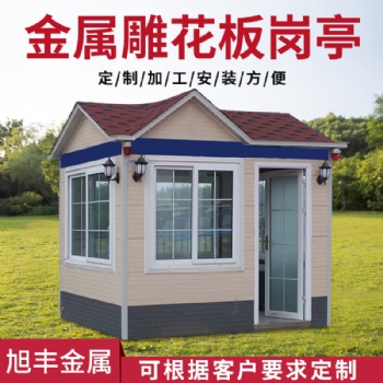 廠家銷售 環(huán)保移動廁所 室外環(huán)保衛(wèi)生間 洗手間 量大優(yōu)惠