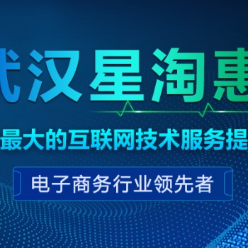 淘寶寶貝詳情頁怎么制作星淘惠告訴你詳情頁前后需要做哪些