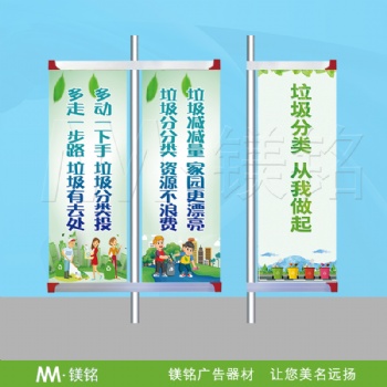 單臂道旗架供貨商雙臂道旗架供應商