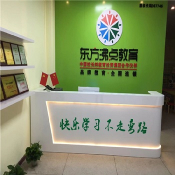 東方沸點欽州校區(qū)給我送禮了，開業(yè)學(xué)習(xí)有大禮