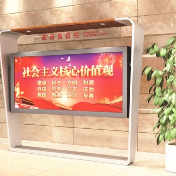 江蘇衡譽公共設施中高端定制
