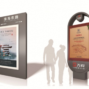 宣傳欄廣告燈箱公交站臺定制