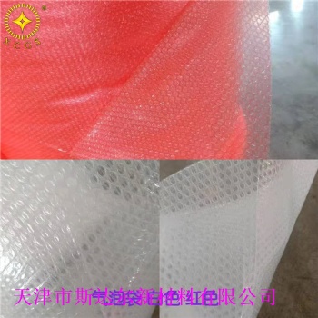 天津氣泡袋氣珠袋，環保氣泡袋
