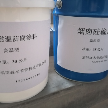 供應A/B組分 高溫煙囪防腐膠