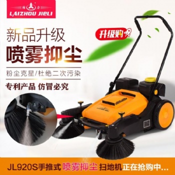 結力工廠掃地車電動噴霧小區車間清潔粉塵車間吸塵掃地機
