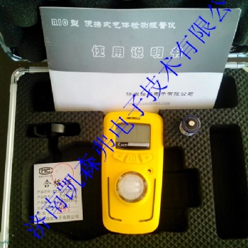 R10型便攜式一氧化碳?xì)怏w檢測報警儀