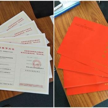 前海公司地址續簽咋樣操作呢