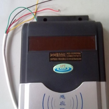 打卡水控機，浴室打卡機，澡堂打卡機