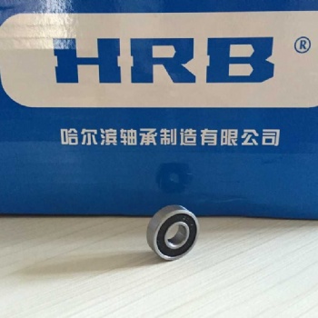 6002-2RZ密封深溝球軸承 紡織機(jī)械軸承 哈軸鐵力軸承直營(yíng)銷(xiāo)售
