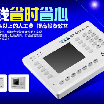 海口市刷卡報(bào)鐘王桑拿報(bào)鐘器足浴報(bào)鐘系統(tǒng)