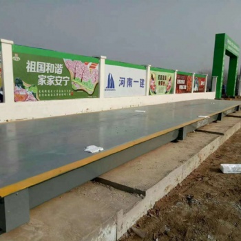 滎陽地磅/上街電子地磅質(zhì)優(yōu)價廉