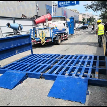 內江工地洗車臺-內江工地自動洗車平臺潔森一臺批發