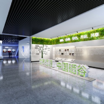 安康市富硒產(chǎn)品研發(fā)中心展廳設(shè)計(jì)