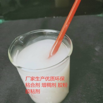 供應優質制香膠粉 制香粘粉 高粘度格 量大優惠品質保障山東嘉和