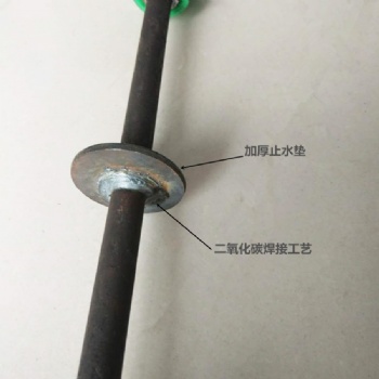 衢州止水螺桿、防止滲漏的要點、工藝方法【海瀚建材】