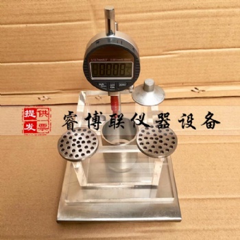 YCY-1巖石側向約束膨脹試驗儀