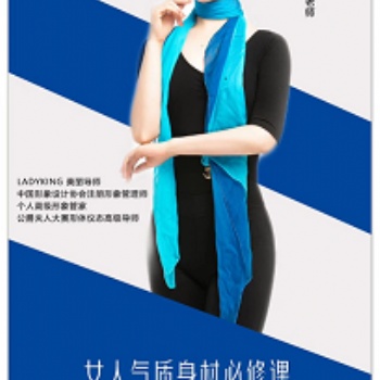 想要學好形體就來深圳龍華LadyKing