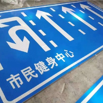 交通標志圖片大全解釋