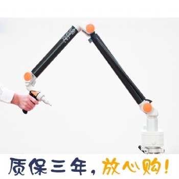 廠家便攜式三坐標(biāo)質(zhì)保三年 柔性關(guān)節(jié)臂測(cè)量?jī)x 康卓奈斯