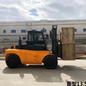 重型13.5噸叉車(chē)品牌13噸半叉車(chē)優(yōu)惠批發(fā)銷(xiāo)售