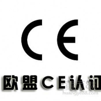 TWS耳機出口歐盟做什么認證