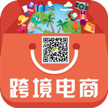 亞馬遜無貨源模式走跨境電商平臺是否有風險呢、知否知否硬是山東唯美全球購培訓