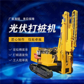 宏潤光伏打樁機 青海光伏電站打樁機參數(shù)報價