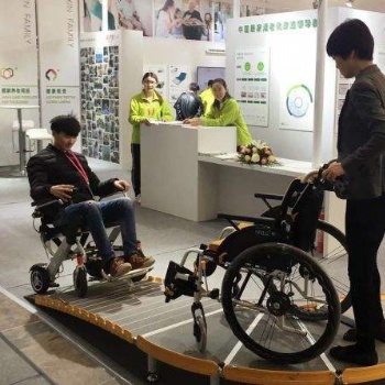2020China（深圳）國際老齡產(chǎn)業(yè)博覽會