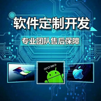 股票兩融系統軟件開發 融資融券平臺搭建