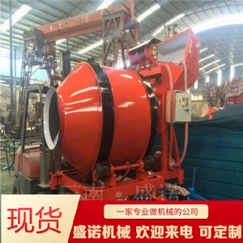 盛諾混凝土攪拌機(jī)/JS500混凝土攪拌機(jī)現(xiàn)貨供應(yīng)