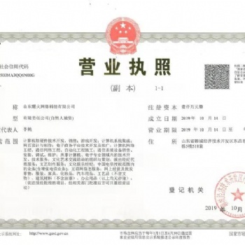 直招代理娛樂直播的平臺