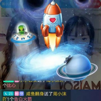 休閑娛樂直播平臺誠邀加盟