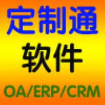 成都物聯網公司|物聯網系統開發