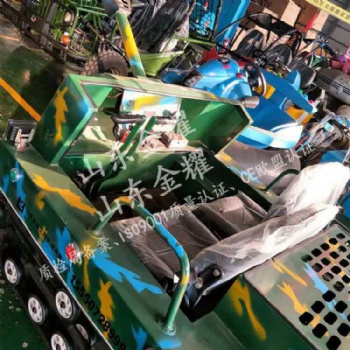 濟(jì)寧全金屬坦克車(chē) 履帶式仿真電動(dòng)兒童坦克車(chē)廠(chǎng)家