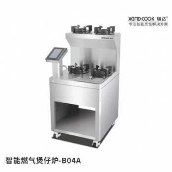 順德膳達抖音同款四頭旋轉燃氣煲仔爐煲仔飯機