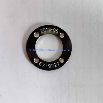 供應外貿出口磨料磨具樹脂切割輪金屬墊圈環孔Steel ring