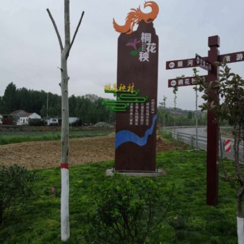 江蘇徐州大漢標(biāo)牌制作有限公司丁健