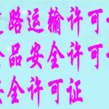 青島即墨+各區(qū)均可代辦**器械網(wǎng)絡(luò)銷售信息備案所需材料