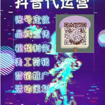 天貓店鋪運營，電商代運營平臺