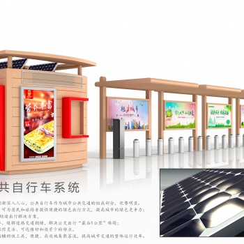 戶外廣告框架結(jié)構(gòu)，宣傳欄。