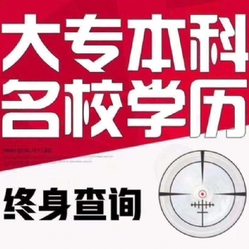 達(dá)州初中學(xué)歷提升大專然后提升本科