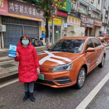 江西幸福汽車(chē)面向全國(guó)招募網(wǎng)約車(chē)司機(jī)