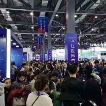 第三屆國際電子產業博覽會